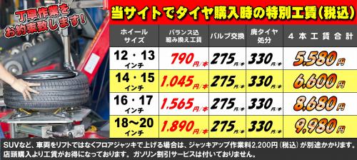 ダンロップ Le Mans V 185 60r16 86h 奈良の新品激安タイヤ販売 Frontal フロンタル
