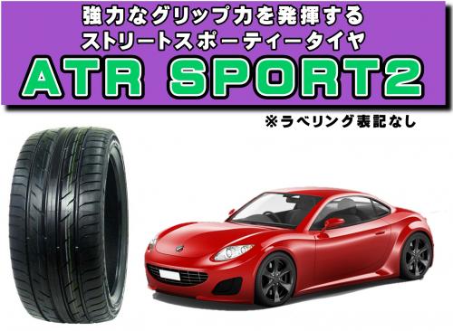海外メーカー激安4本セット スポーツタイヤ Atr Sport2 奈良の新品激安タイヤ販売 Frontal フロンタル