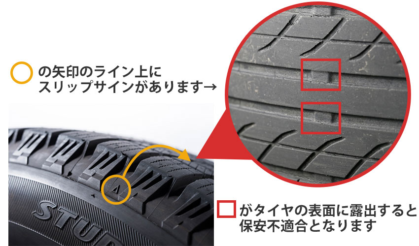 タイヤ / 奈良の新品激安タイヤ販売 FRONTAL(フロンタル)